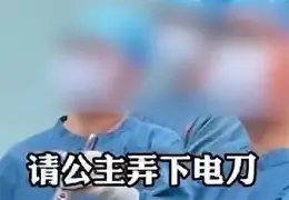 赛地聚焦——法甲清晨热度飙升，山东泰山篮板制胜，压力陡增，医务组通报恢复的简单介绍