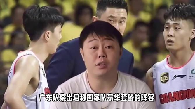 cba山东男篮新消息今日